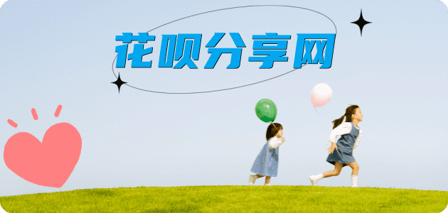 濮阳信用卡怎么套,蚂蚁信用卡怎么提现出来?信用卡提现靠谱商家-信用卡网